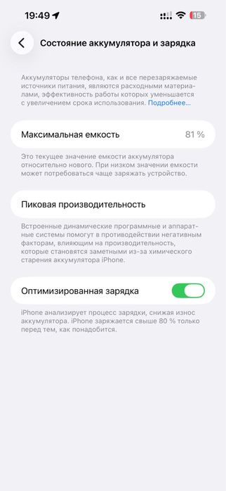 IPhone 14 pro max 128gb