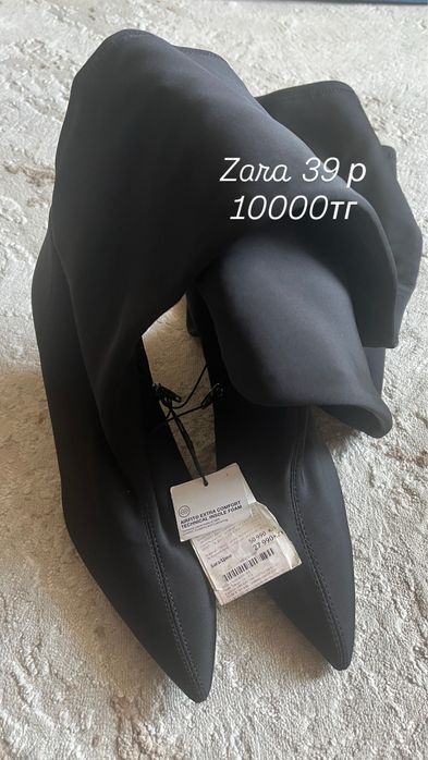 Продам обувь Zara по 5500 тг