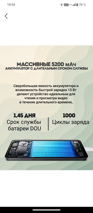 Redmi A 5 yangi abmen