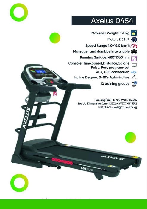 беговая дорошка 120кг