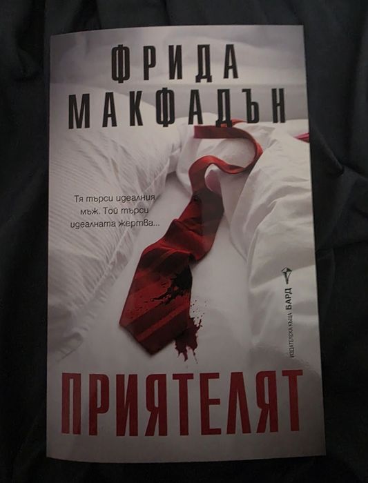 Книги на български език