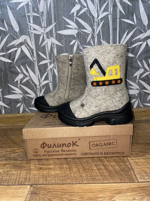 Теплые валенки Филипок