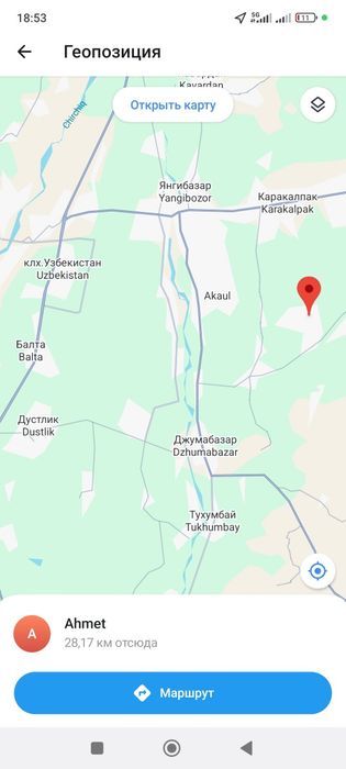 Дача Навбахор Энергетик 5,4 сотки