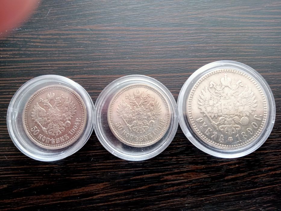 Продам царские серебряные монеты
