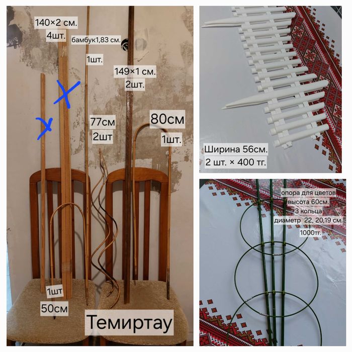 Цветочные горшочки