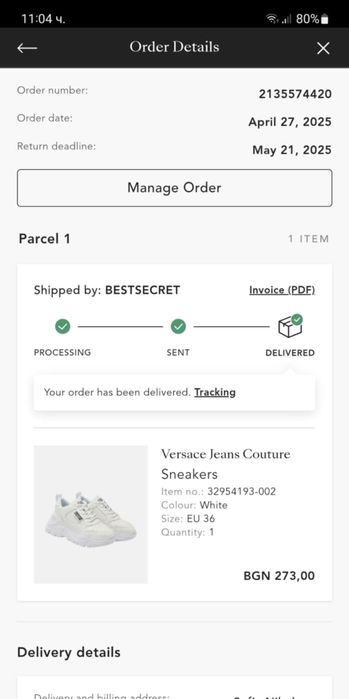 Сникърси Versace в бяло 36н