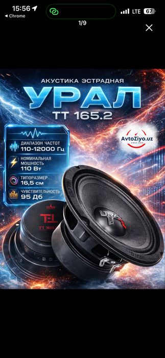 bass kalonka usilitil 2 ta 4 ta estradni kalonka polni nabor yigilgan