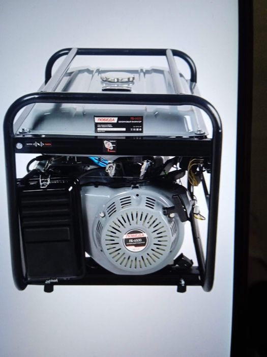 Бензиновый генератор