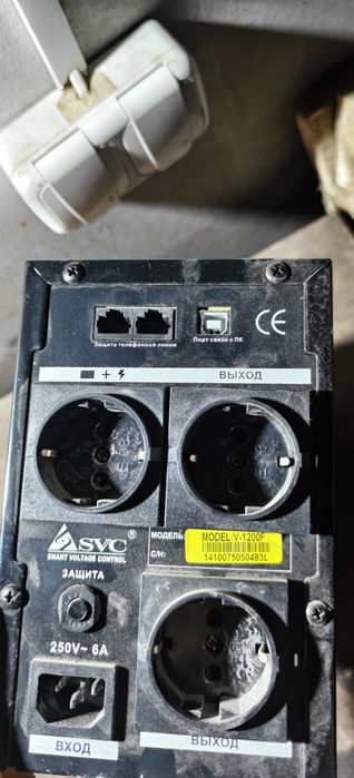 UPS SVC (упски svc)