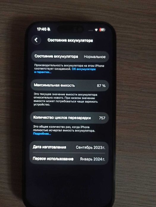 iPhone 15 pro 128 gb 87%