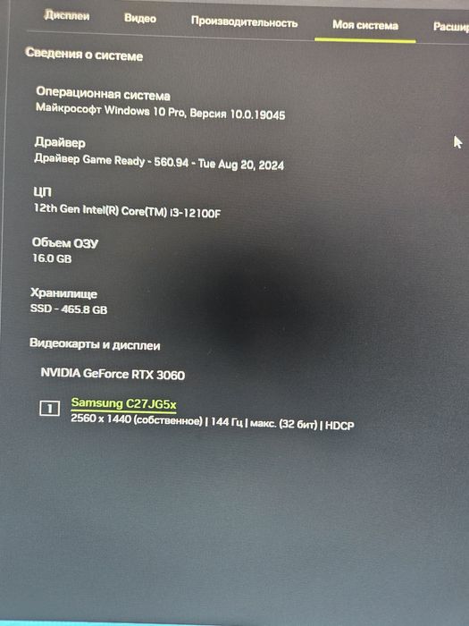 Rtx 3060 и 12100f игровой компьютер