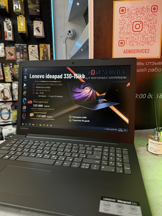 Lenovo IdeaPad 330-15IKB