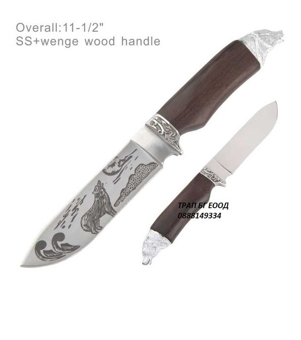 Ловни ножове Охотник 9 модела с дървена дръжка Ловен нож