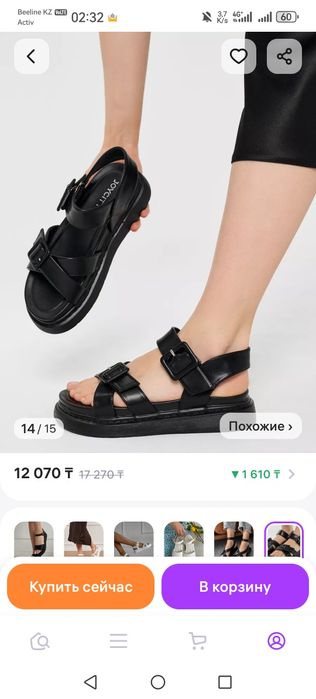 Новые босоножки 38р