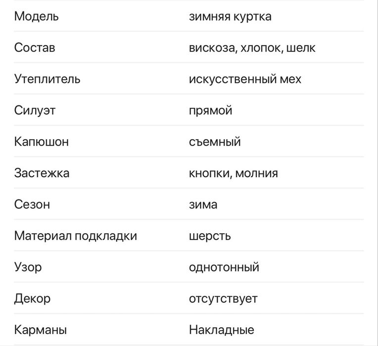 Зимняя куртка темно-синий