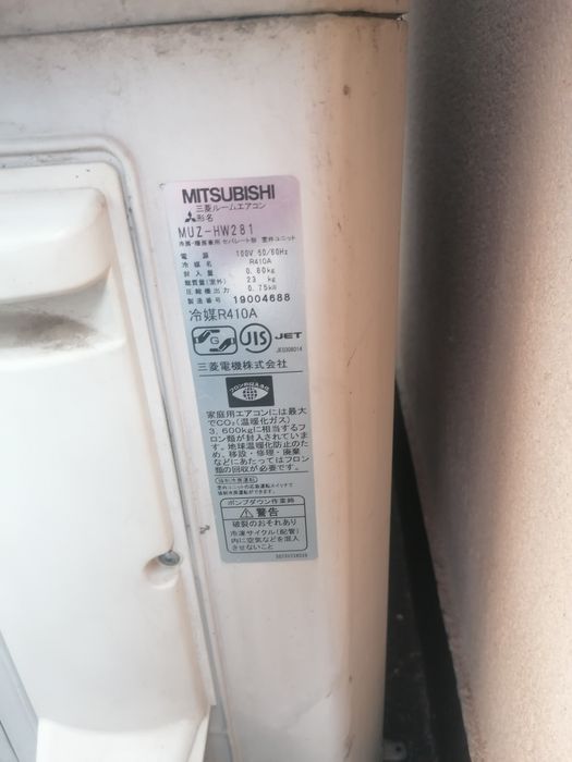 Оригинален японски климатик MITSUBISHI