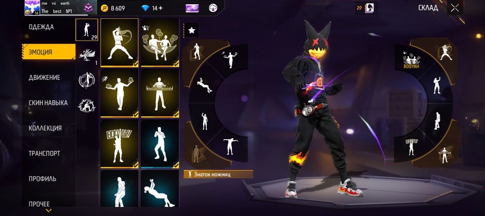 Продам аккаунт фф