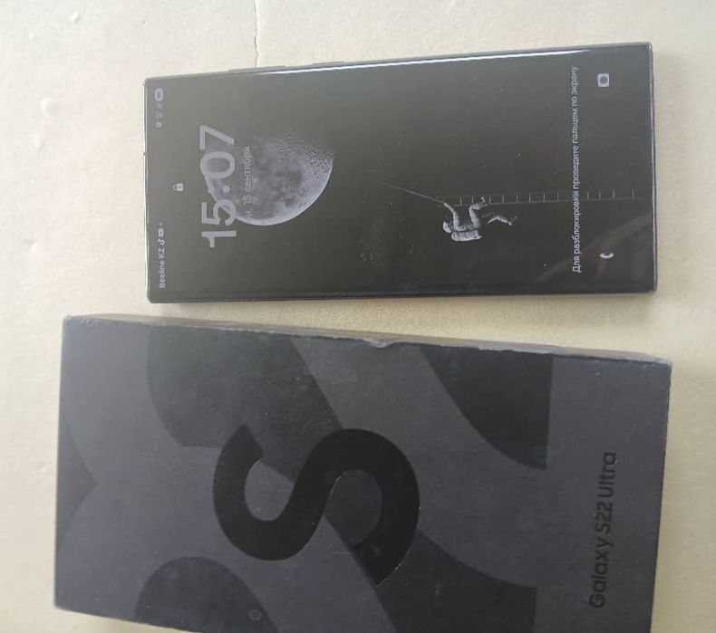 Самсунг с 22 ултра