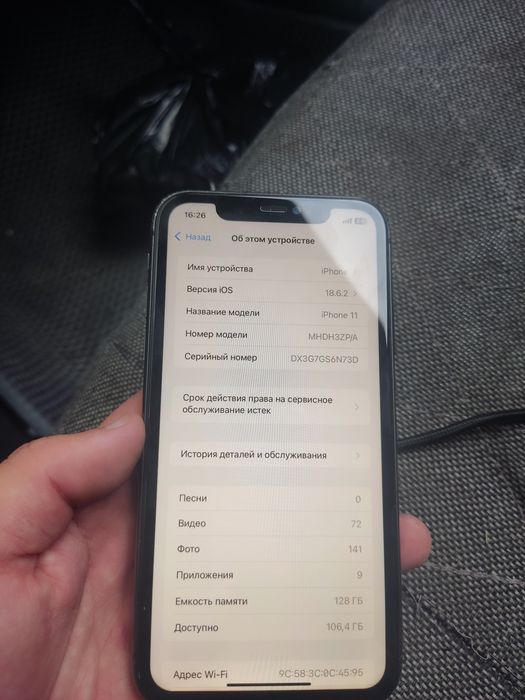 Айфон 11 в хорошем состоянии