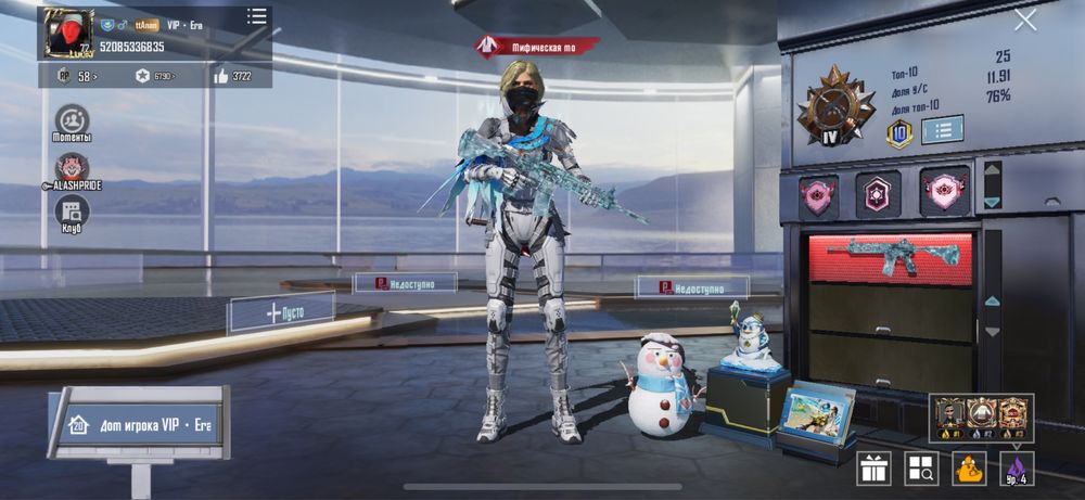 Pubg mobile обмен в кс го акк