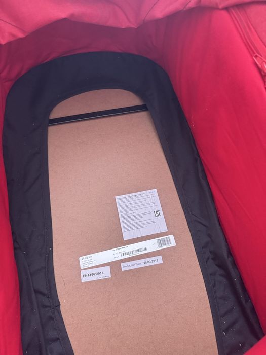 Люлька для коляски Sybex