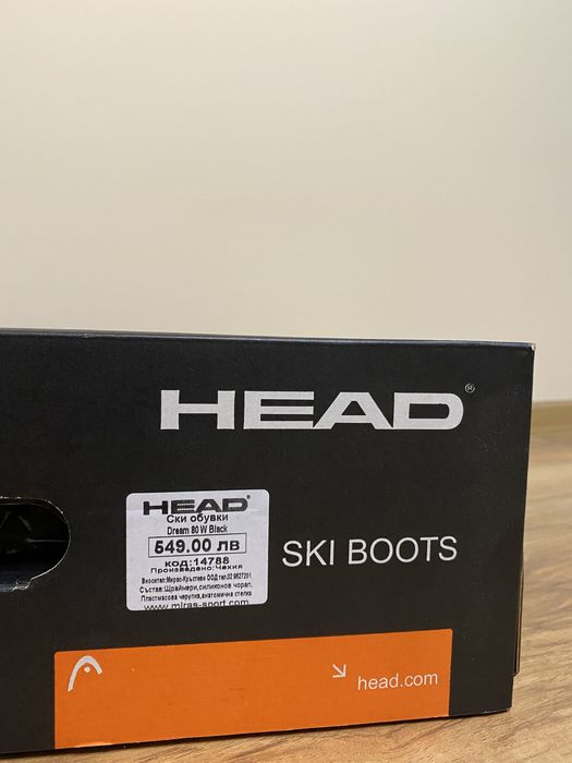 НАЙ-УДОБНИТЕ Ски обувки HEAD - супер запазени