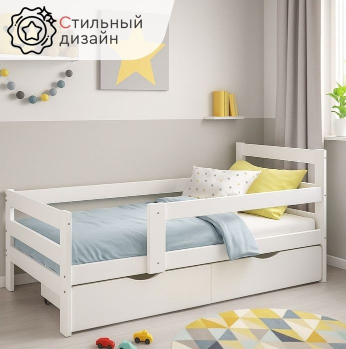 Продам детскую кровать