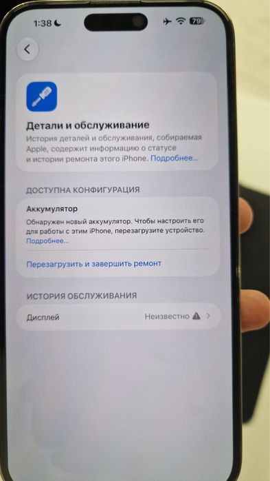 Iphone 14 Pro Max 128gb