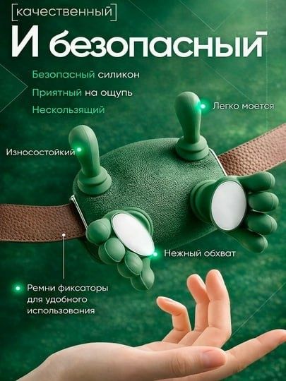Массажер для плеч и шеи.