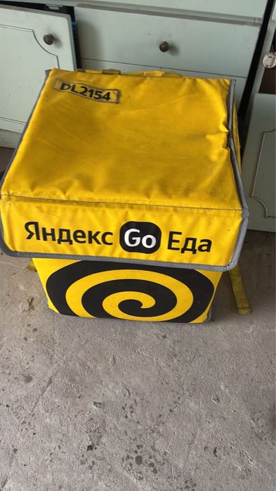 Яндекс сумка большая