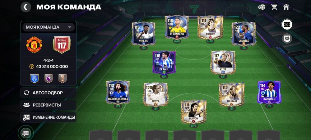 Фифа мобайл аккаунт