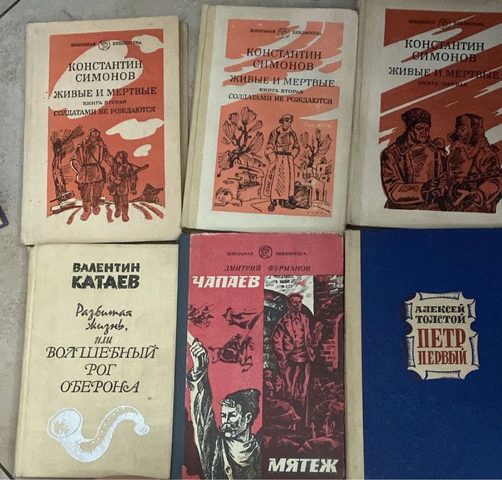 Книги разных тематик