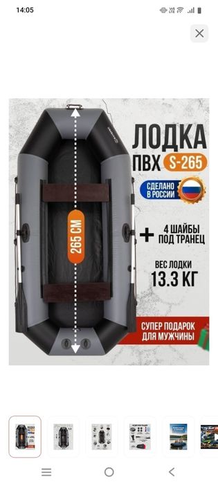 Каиык сатам 100000