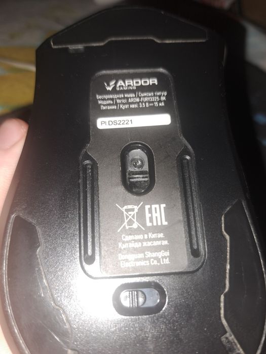 Мышь ardor gaming fury