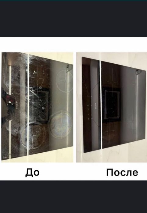Очистка варочных плит полировка