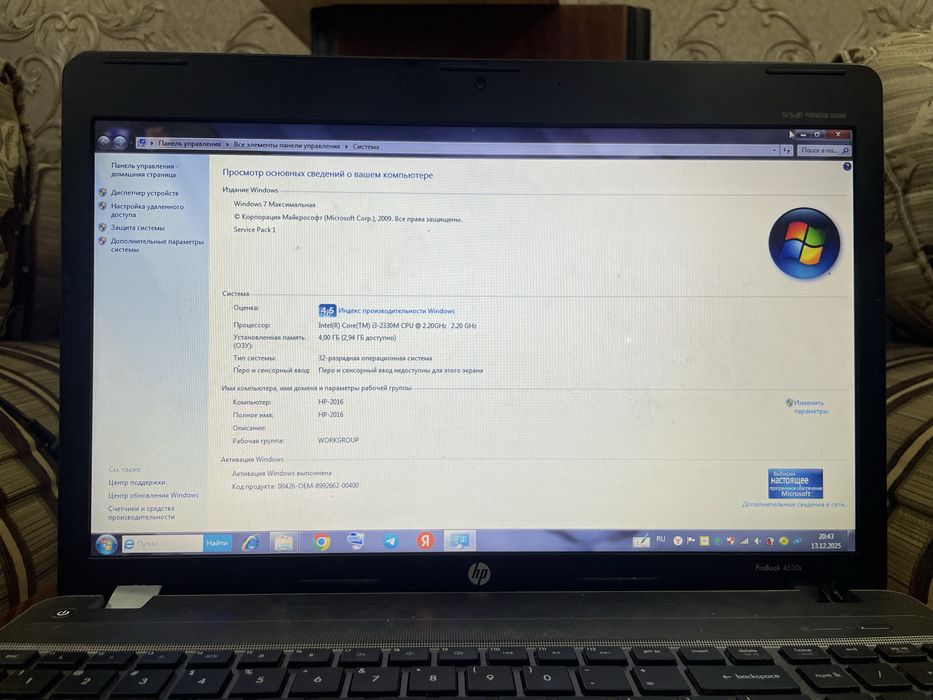 Ноутбук hp рабочий
