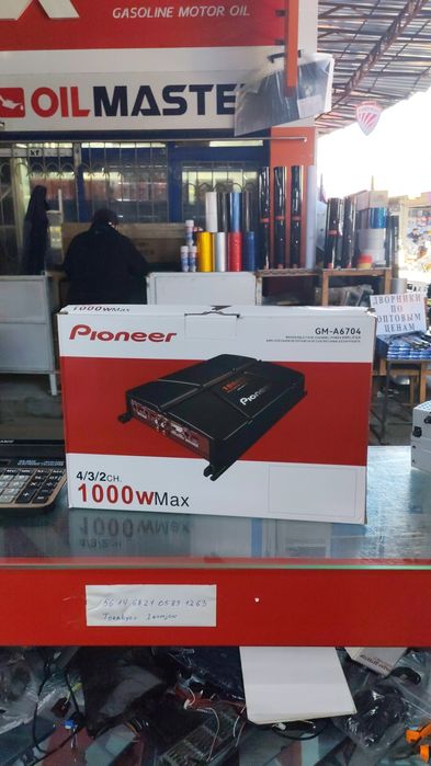 Pioneer Usilitel 1000w 6704