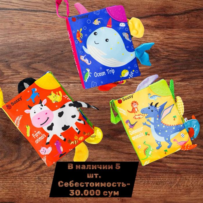 Оптом! Ликвидация склада детских игрушек по себестоимости