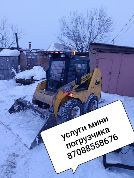 Чистка снега бобкат