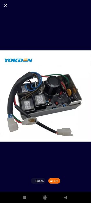 Zapchasti dlya generatorov