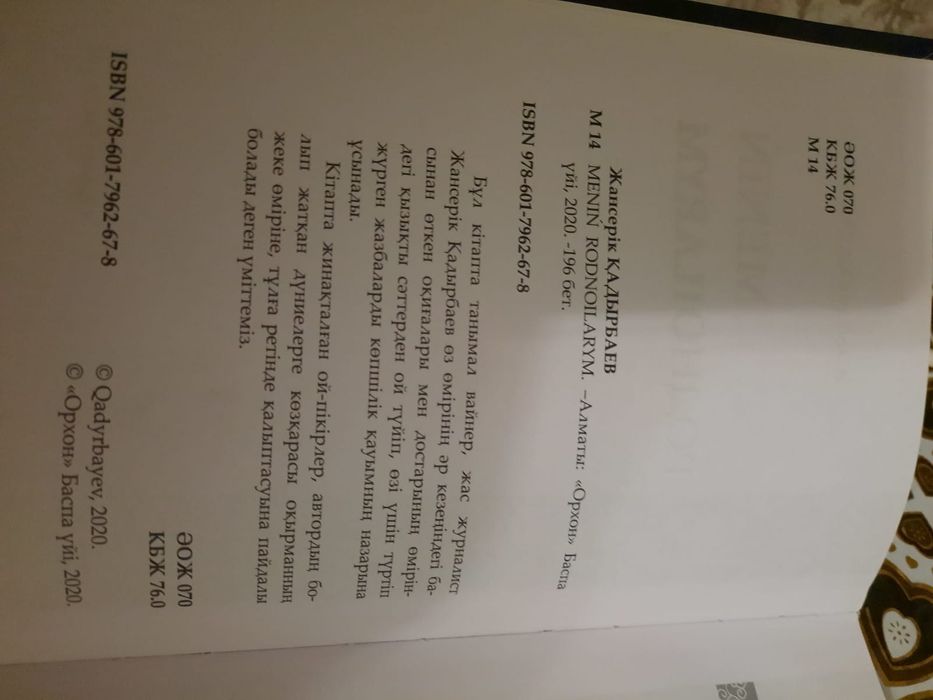 Книги психология