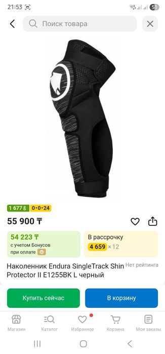 Обмнен Giant reign