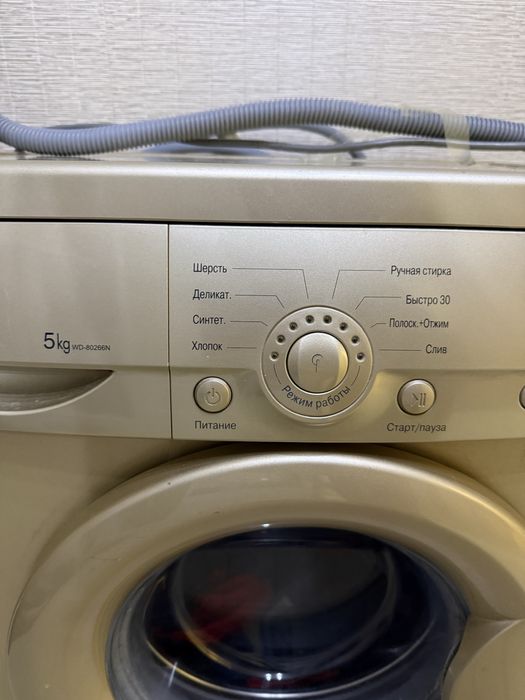 Стиральная машина