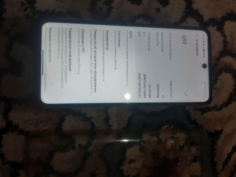 Телефон  LG ka 92.128+8. Ветнам .