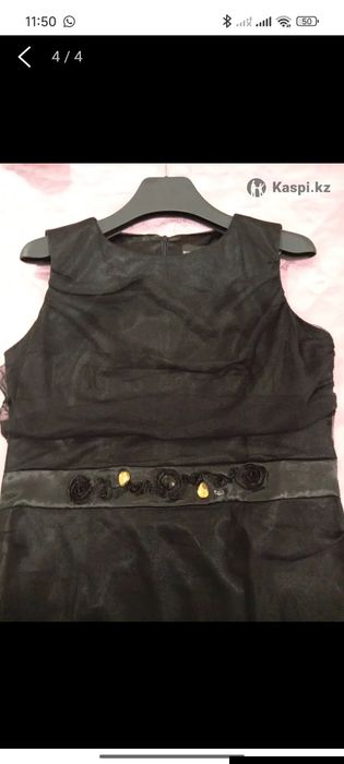 Коктейльное платье