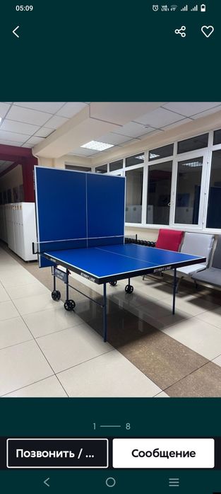 Теннисный стол б/у