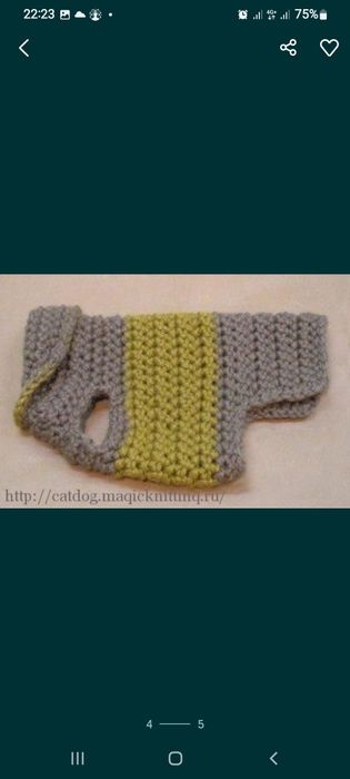 Вязаная одежда для собак