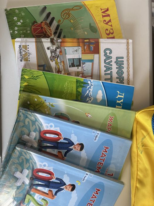 Кітап 1 сыныпка книги 1 класса алматыкітап