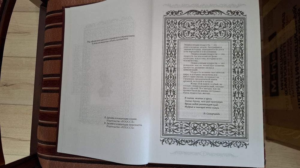 Срочно продам новые книги