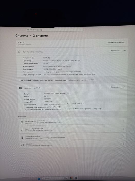 Игравой компьютер продаю